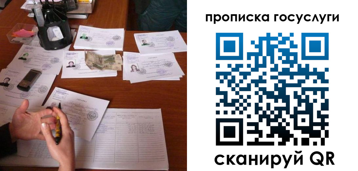 временная регистрация купить в Калязине
