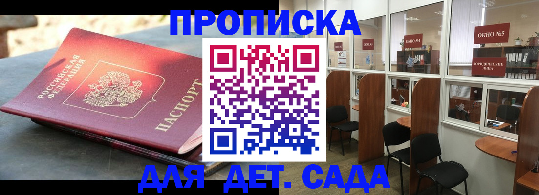 временная регистрация адрес в Калязине