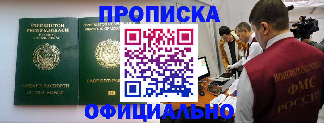 временная регистрация поиск в Калязине