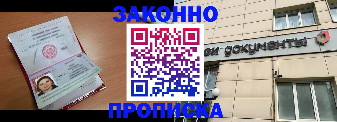 временная регистрация собственник в Калязине