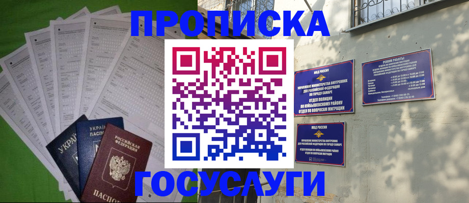 временная регистрация 2025 в Калязине