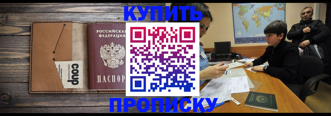 регистрация для дет. сада в Калязине